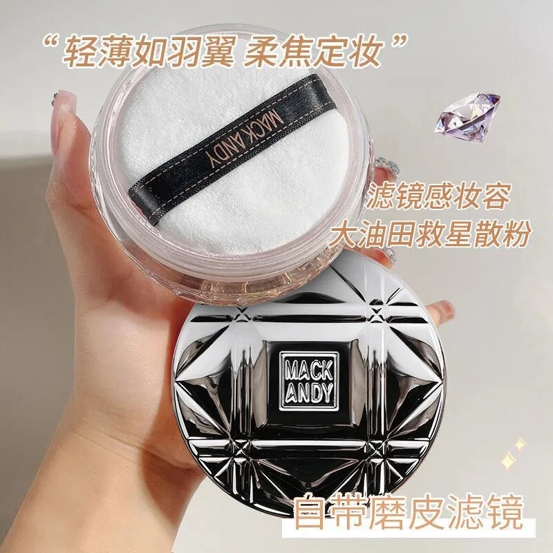 MACK ANDY Original Genuine Loose Powder Waterproof Concealer Setting Powder Makeup Oil-control per l'impostazione della finitura del viso con Puff