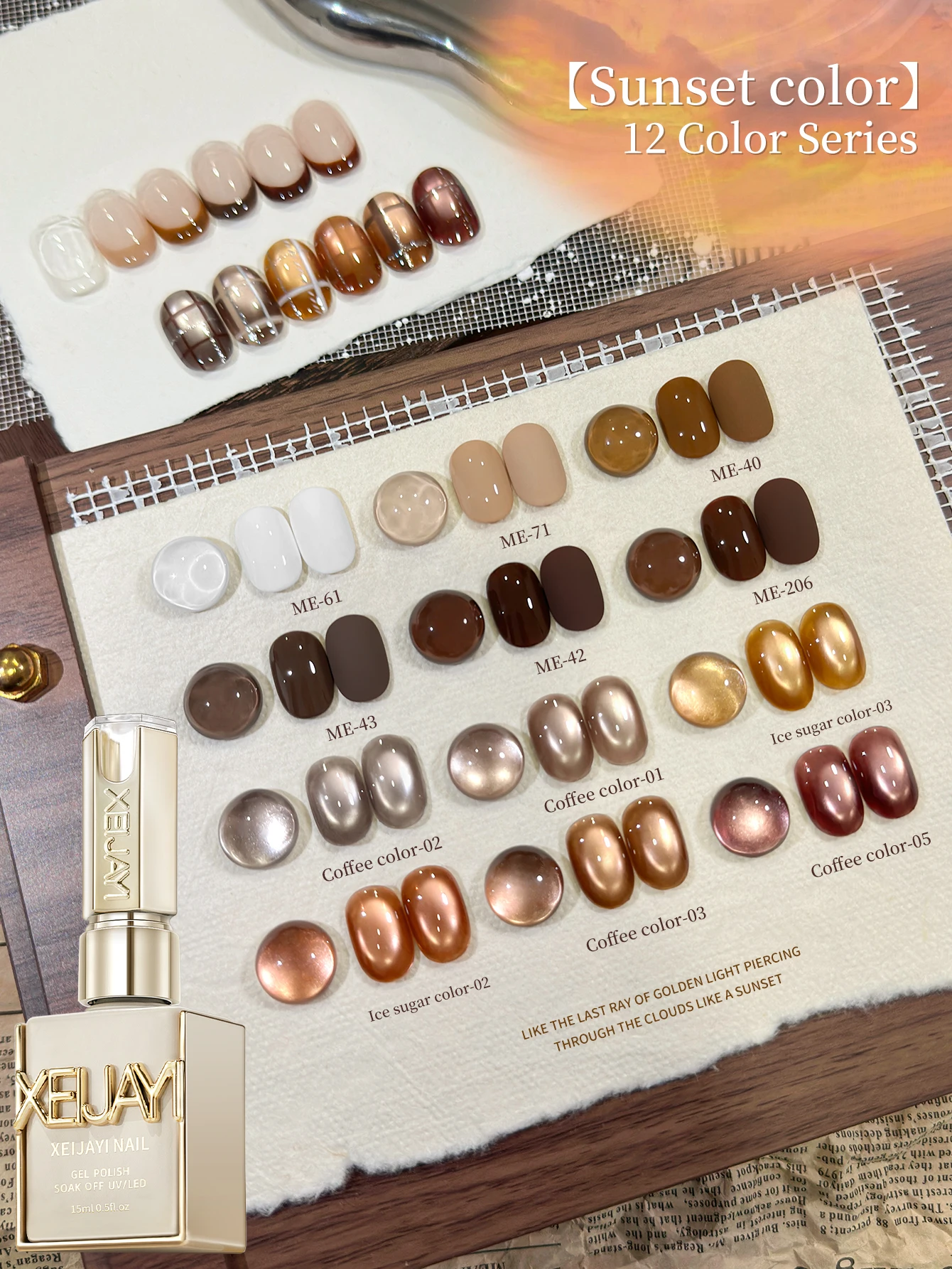 

12Colors 15ml Sunset Color Series Gel Nail Polish Cat Eye UV LED Soaking Nail Gel, Semi-Permanent,