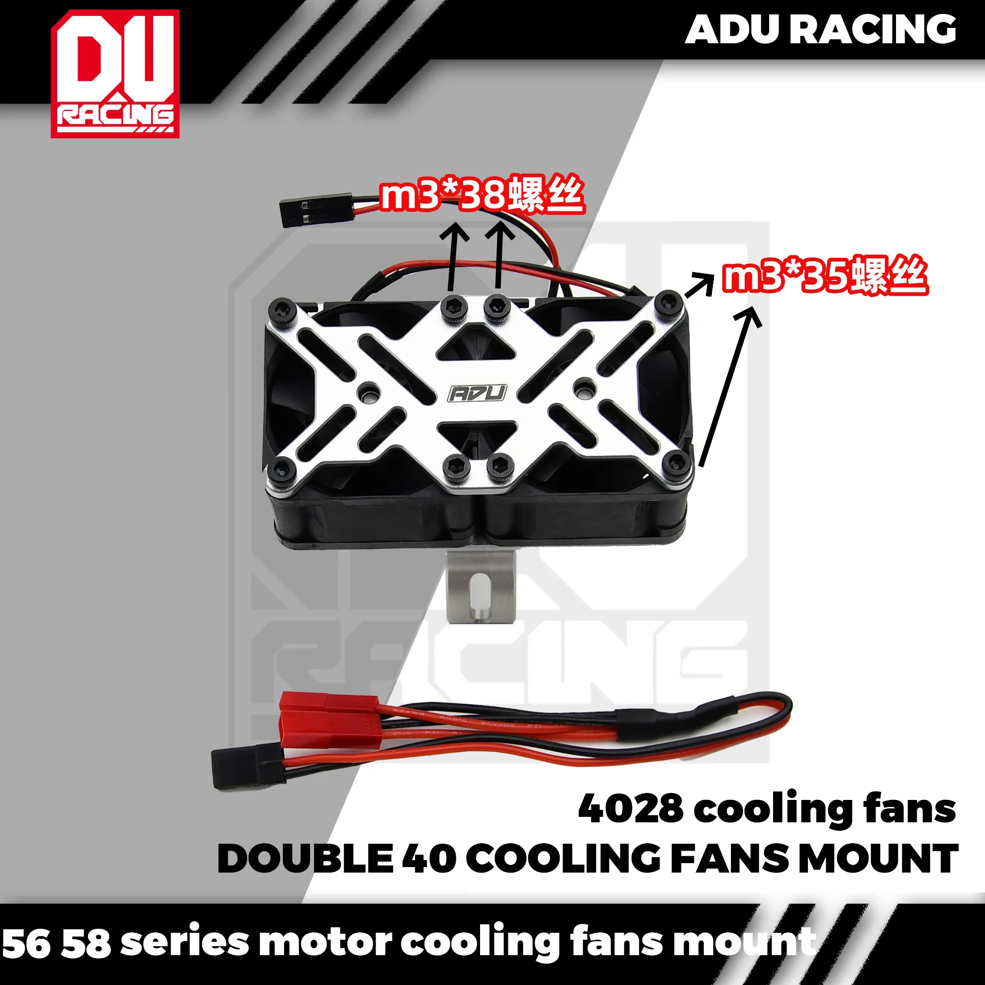 ADU RACING 7075-T6 40mmx40mm Cooling Fan Ajustable Mount FOR 56 58 series MOTOR hobby wing rocket 5687 56113 56118 2028