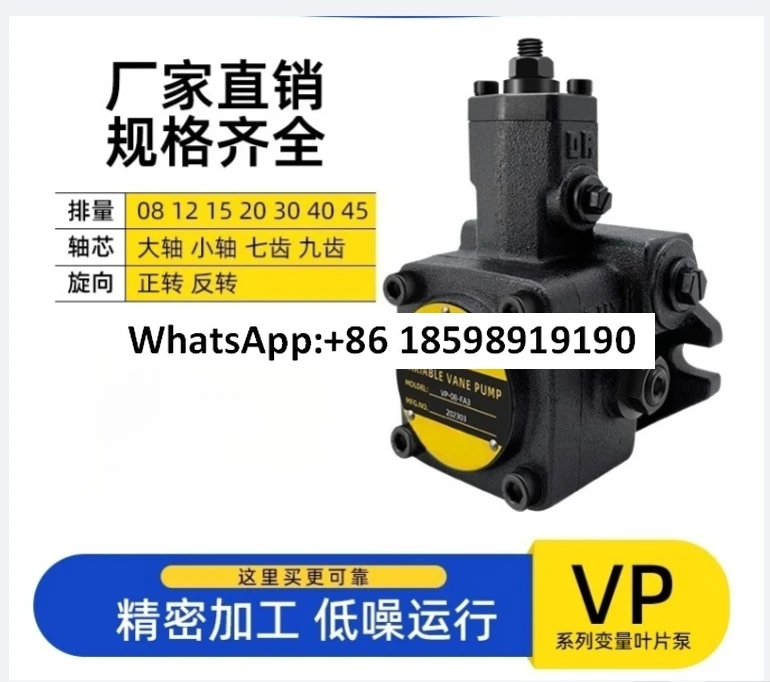 Vane Oil Pump Vp 20…