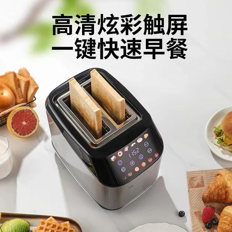 Toaster Smart Home Automatische Sandwich-Frühstücksmaschine