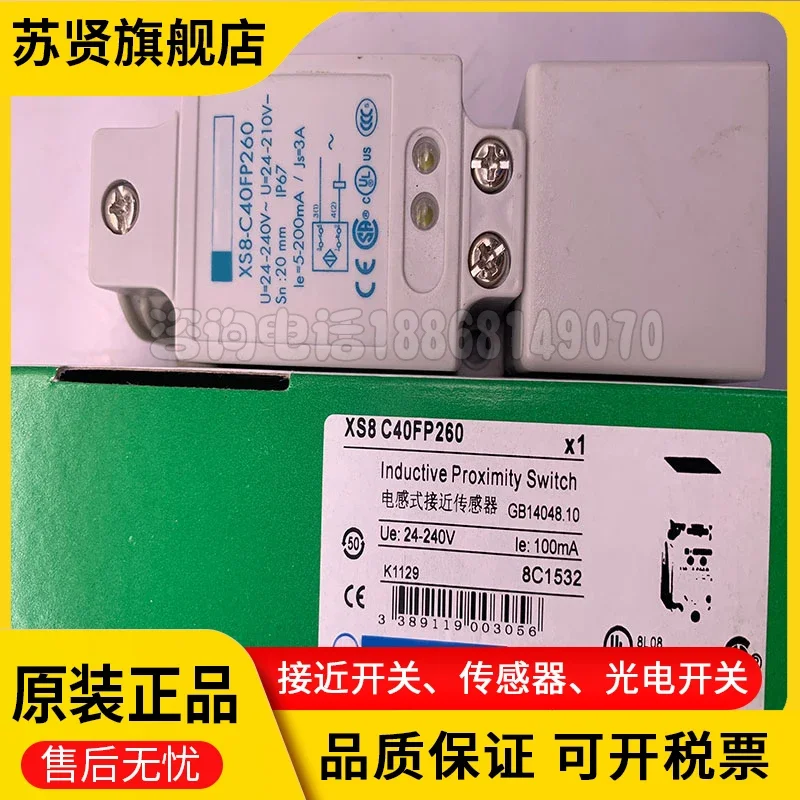 XS8-C40FP260 XS8C40FP260 nuovo e originale