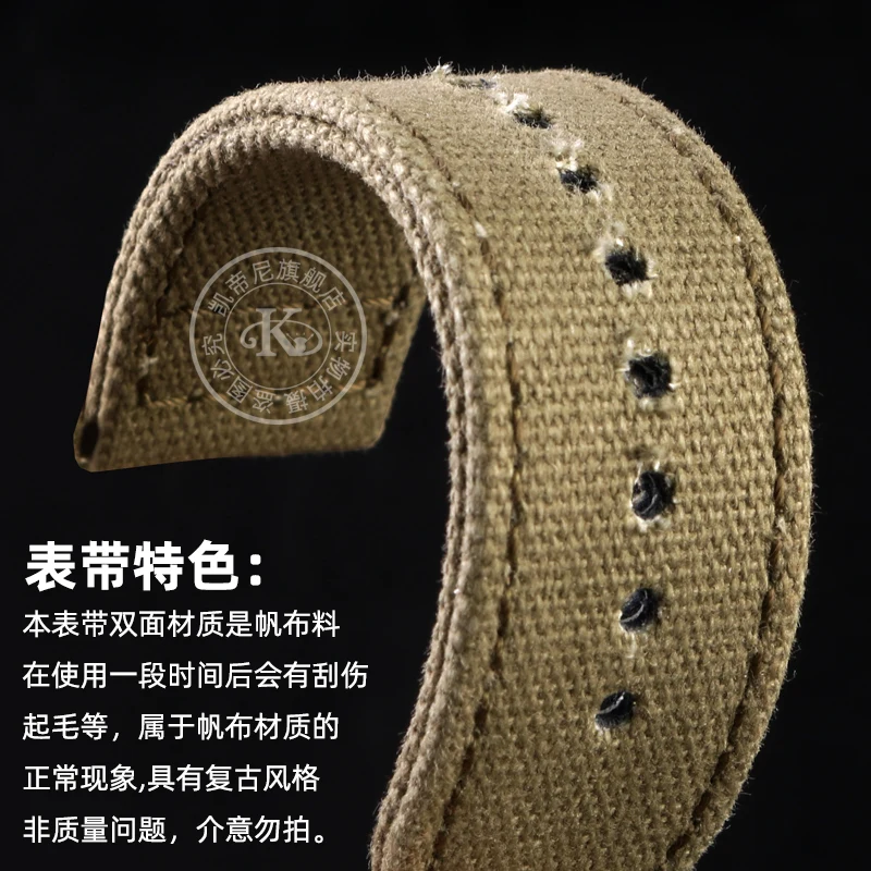 Dwustronna płócienna opaska do pazbanka z motywem skamieniałości Panerai Breitling męska zegarek Retro pasek ze skóry bydlęcej pogrubia bransoletkę 24mm