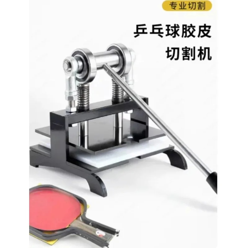20X20CM Small Manual Punch Cutting Machine Cutting Machine Table Tennis Rubber Cutting Machine