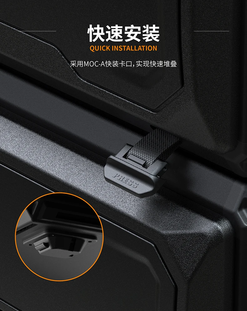 System car storage tail storage box special new magic box 2.0 storage box