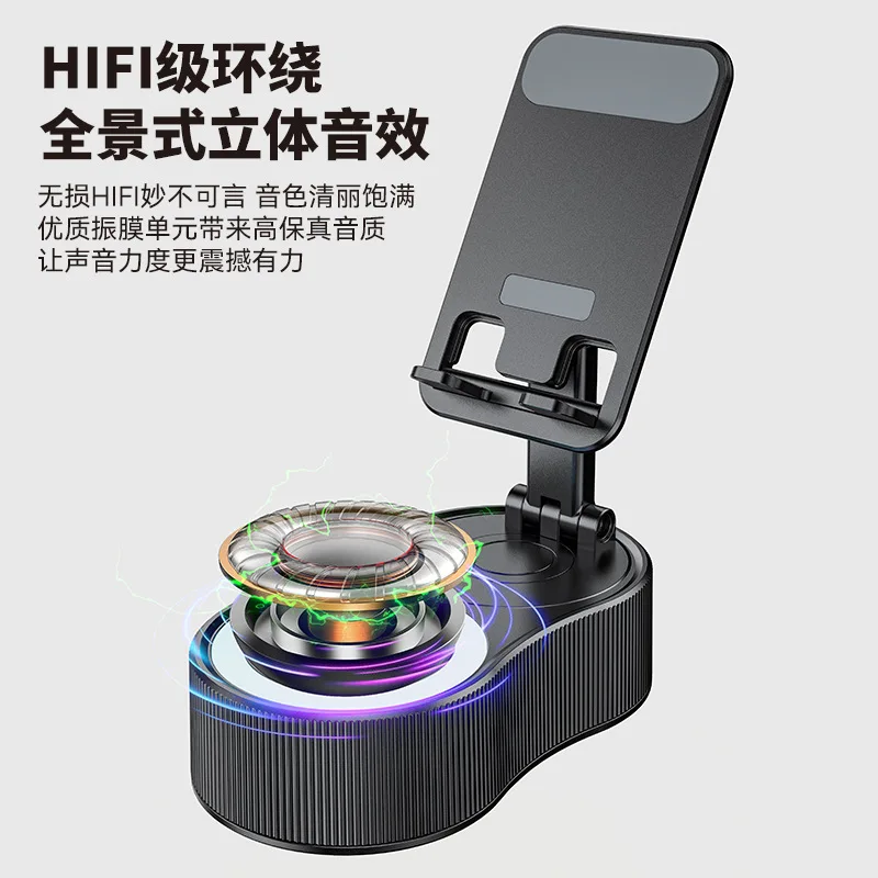 360 Rotating Audio Lifting Mobile Phone Bracket Charging Treasure Bluetooth Speaker Mini Portable