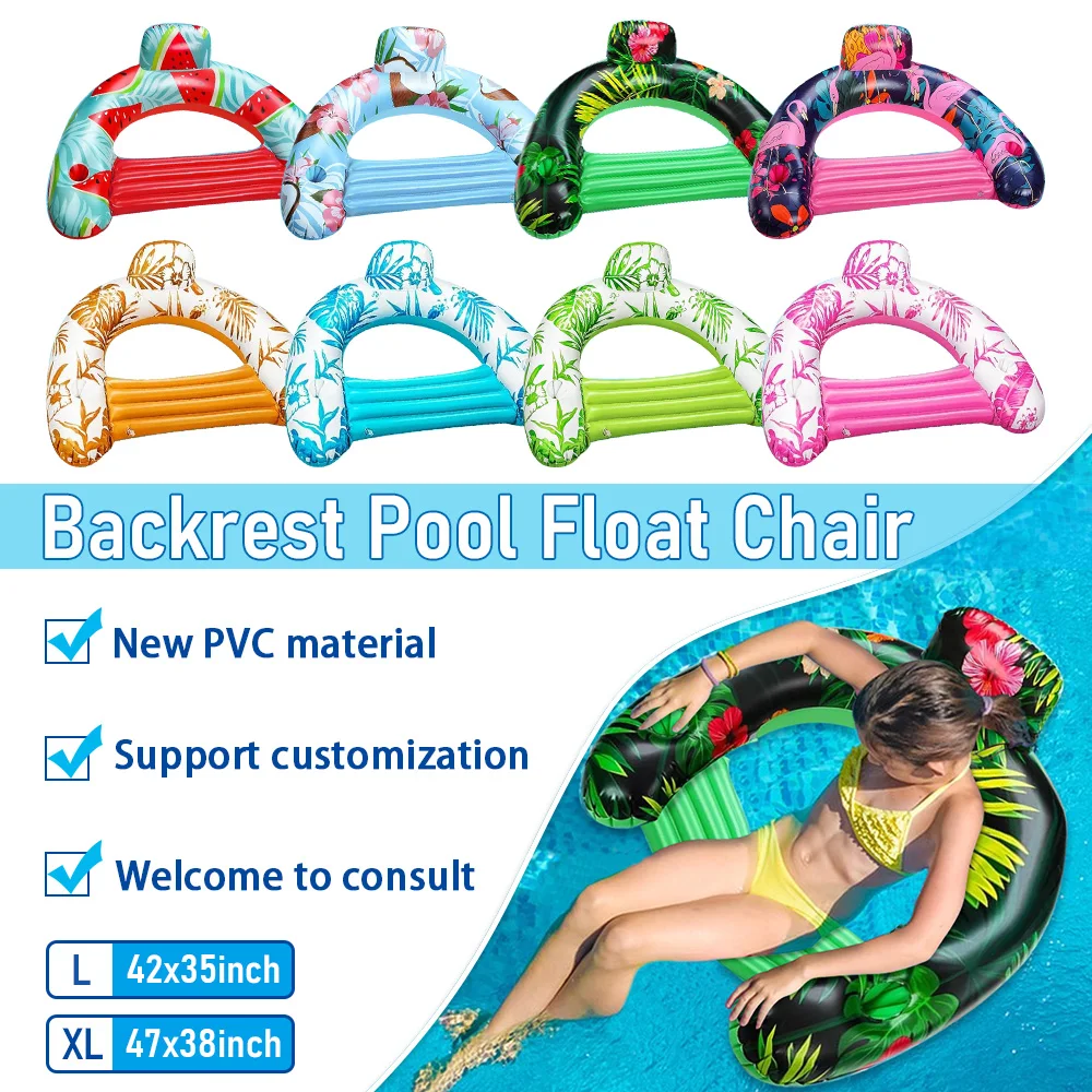 

2025 New Inflatable Mattress Floating Water Seat with Backrest Pool Mattress Party Leisure Bed Beach Sports Lounger Leisure
