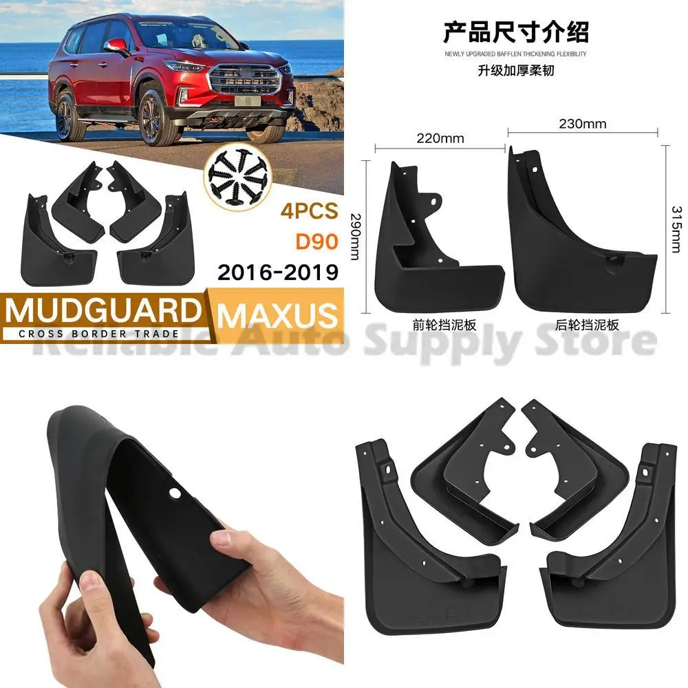 

For Maxus D90 2016-2019 Mud Guard Fender Flare Front and Rear Auto Accessories High Quality Durable Best Seller Premium Protecti