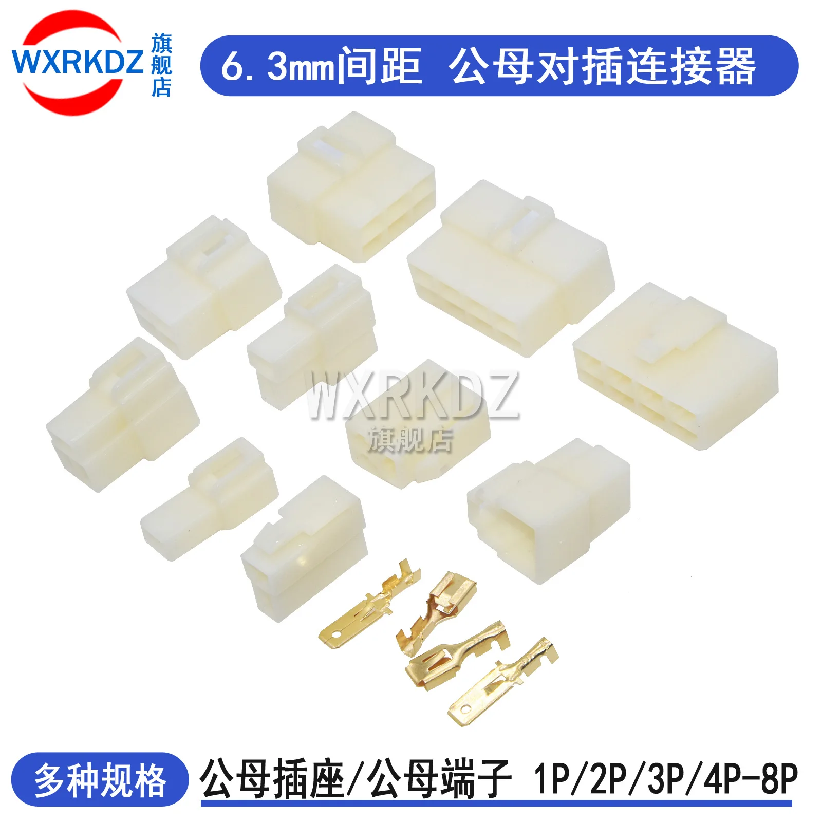 5SET 20Pcs 1P 2P 3P… - image