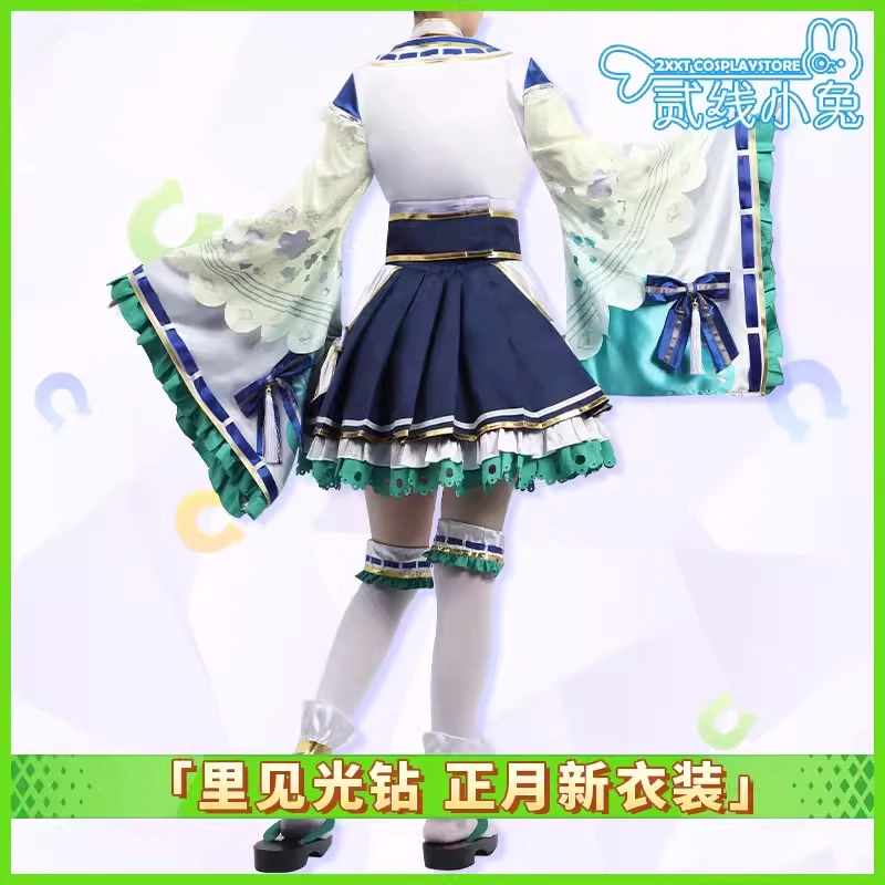 Satono Diamond Cosplay Costume Umamusume: Pretty Derby Gorgeous Costumes Women's Activity Party Role Play Clothing Sizes S-XXL