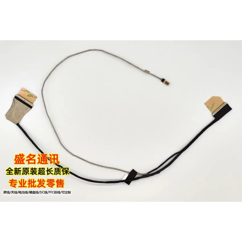 

Оригинальный ЖК-кабель для ACER SFX14-51G HQ 21311531000