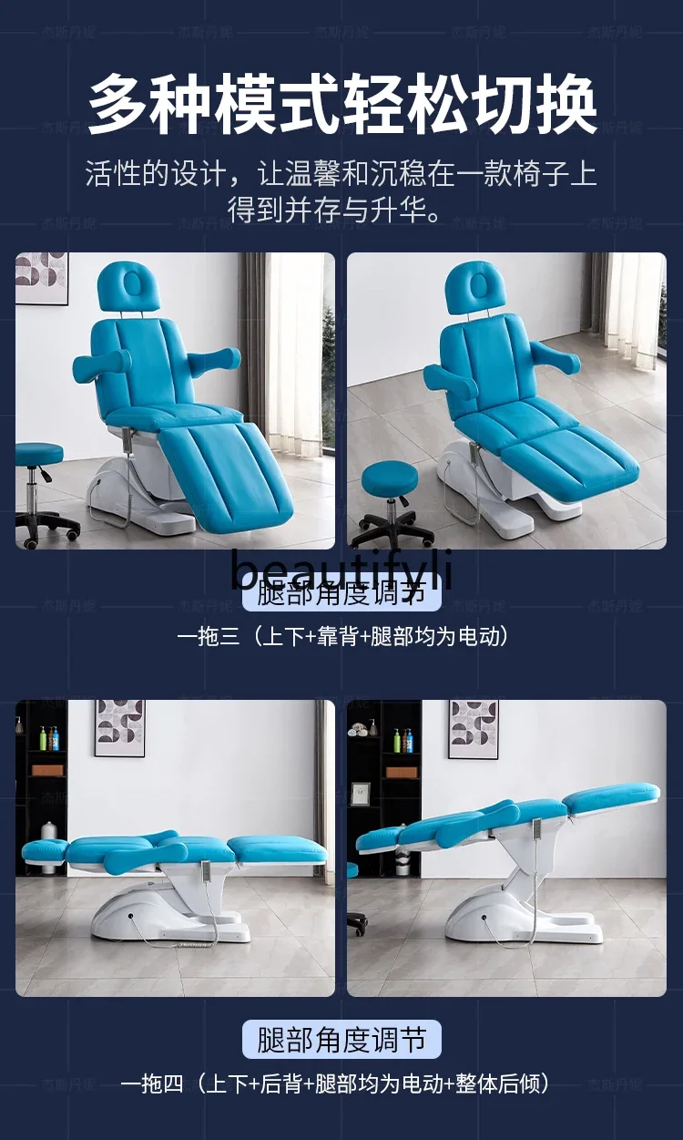 Electric beauty tattoo massage single tattoo embroidery bed high-end medical beauty heating lifting dental bed