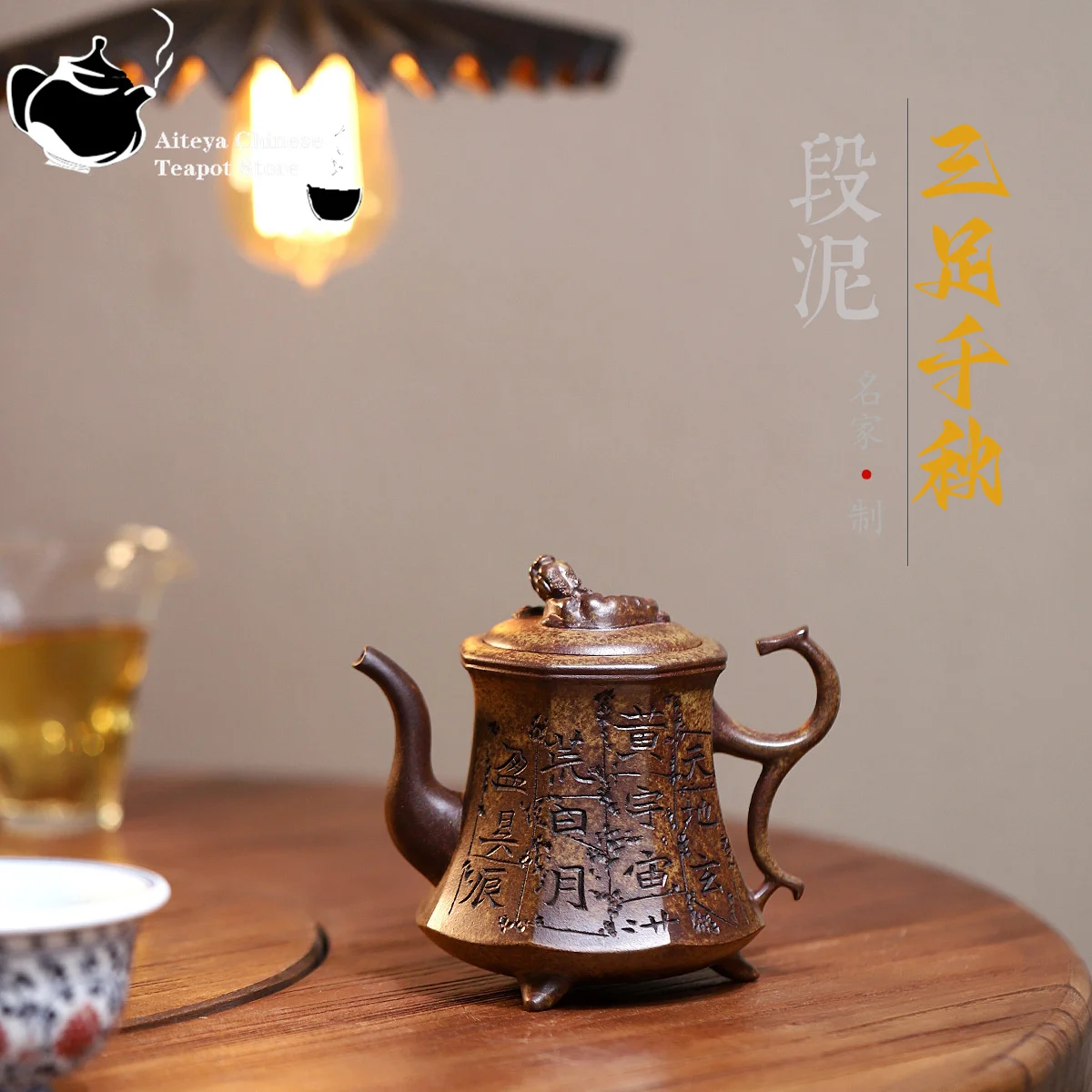 

Yixing purple clay teapot, special high temperature wood burning, three foot ancient kung fu teapot, kung fu tea set