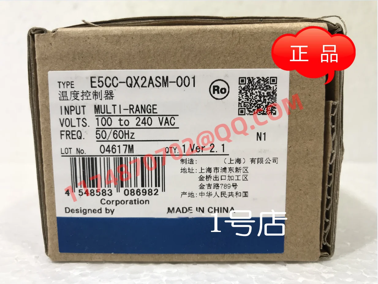 

E5CC-QX2ASM-001 100% new and original