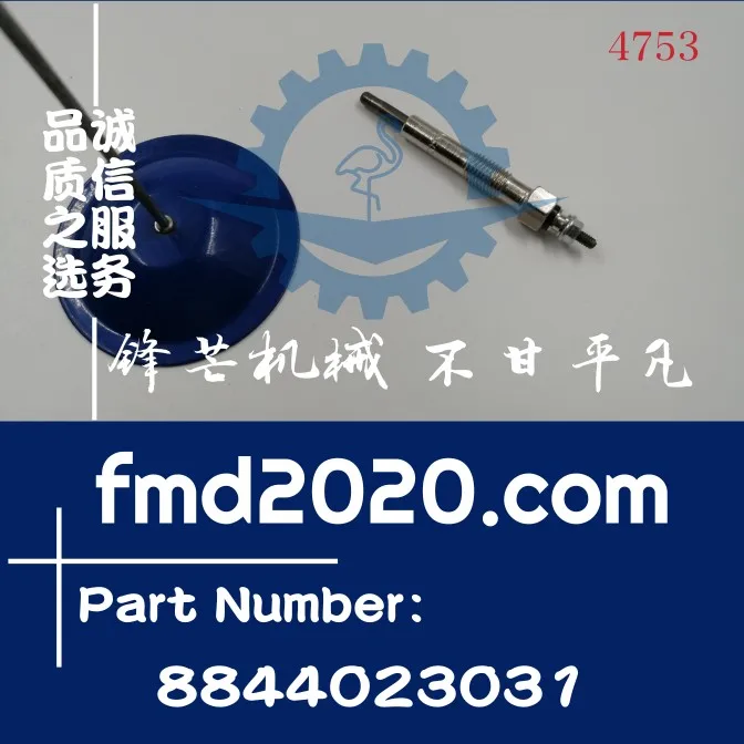 High quality preheating plug 8844023031 electric heating plug Y711J bulldozer parts