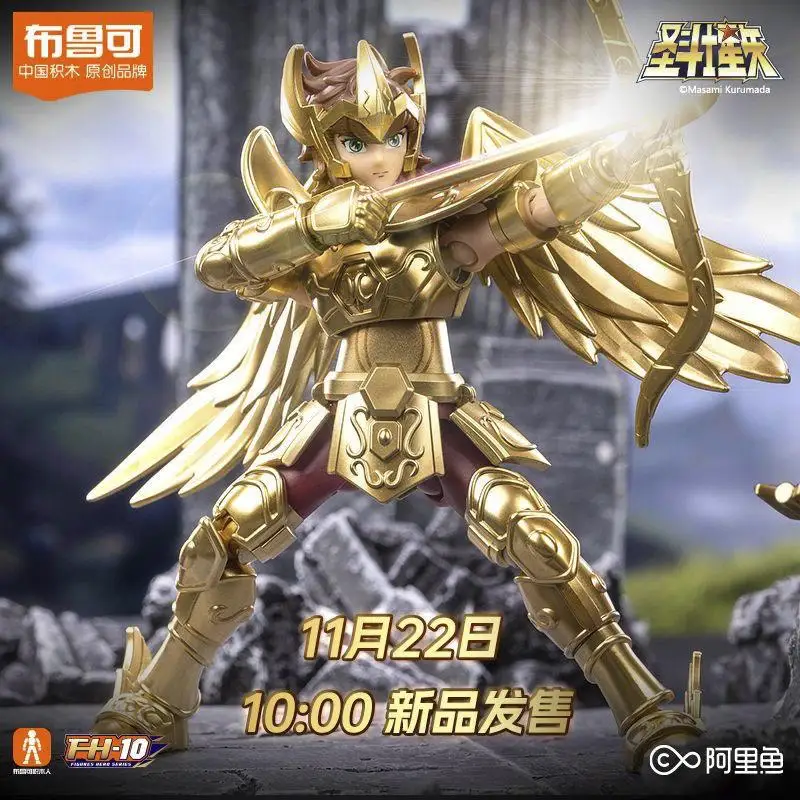 Spot Bruco Saint Seiya Star Star Edition First Shot Aeolus Sagittarius Block Trendy Play Assembled Ornament Toy Anime Collection