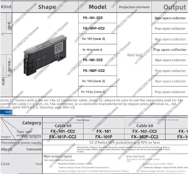 1pc fiber amplifier fx-501-c2 551 101 cc2 505 p 502 301 102