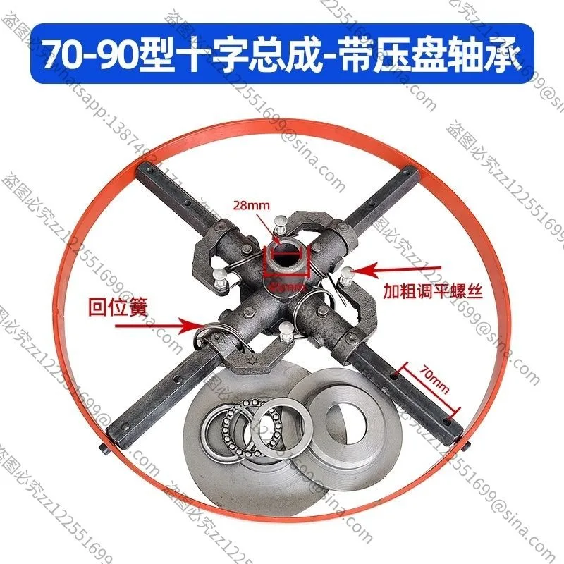 Suitable for Polisher Cross Assembly Polisher Cross Blade Holder Base Polisher Turntable Light Collection