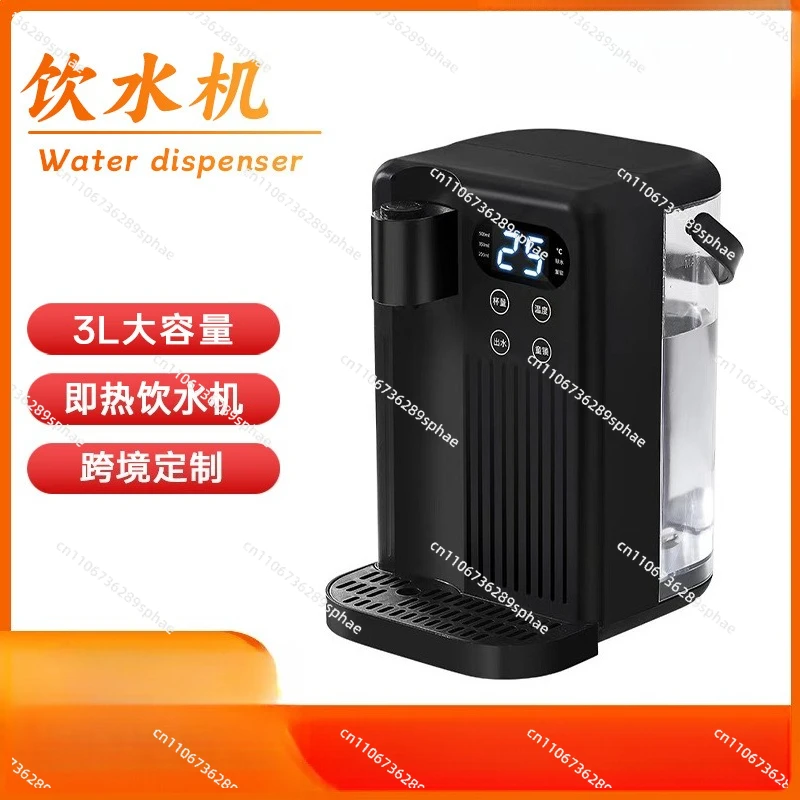 110V instant hot water dispenser household boiling water to make tea Small 3-second quick hot desktop direct drinking machine