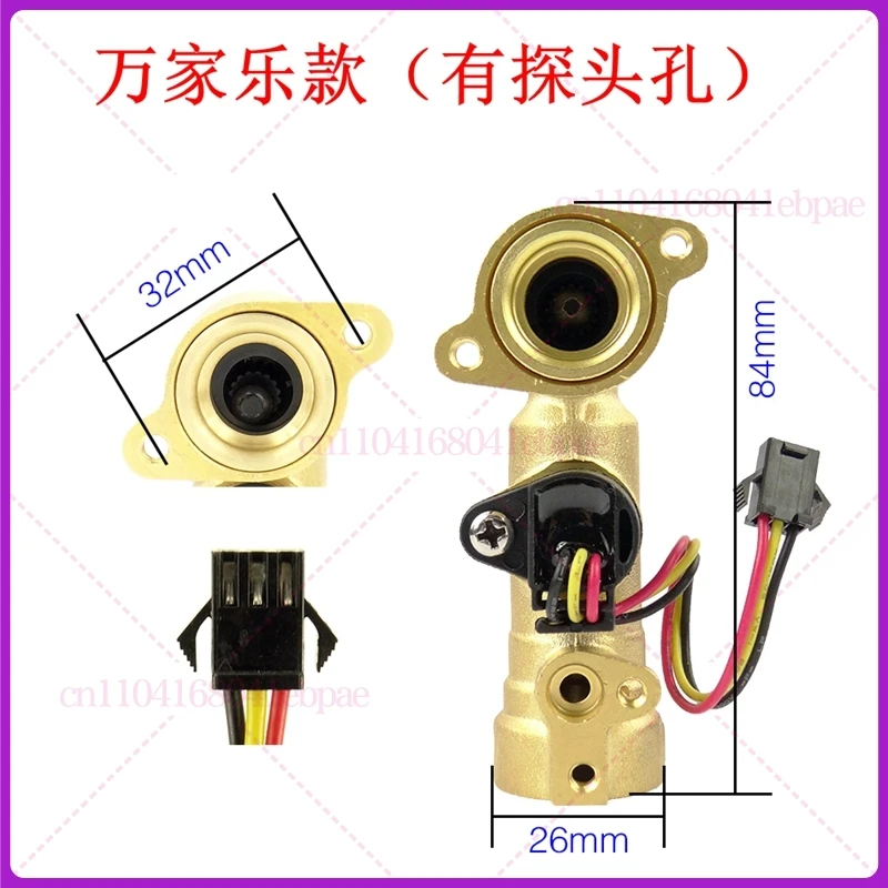 قطع غيار سخان المياه بالغاز مستشعر تدفق المياه
