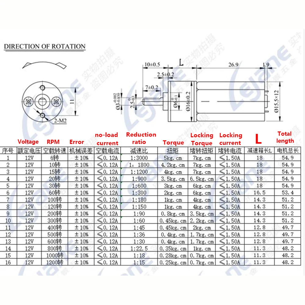 16GA25 16MM All Metal Gearbox Gear  Motor DC 3V-12V 6 15 30 60 100 200 300 400 800 1200RPM  Slow Speed High Torque Motor