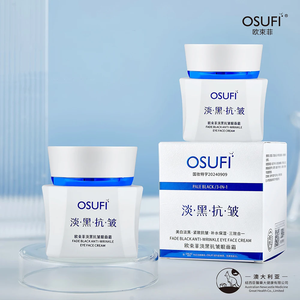 تتلاشى بشكل فعال الميلانين يقلل من الخطوط الدقيقة كريم وجه مريح وناعم وخافي عيوب البشرة كريم تفتيح البشرة والعناية بالبشرة #2