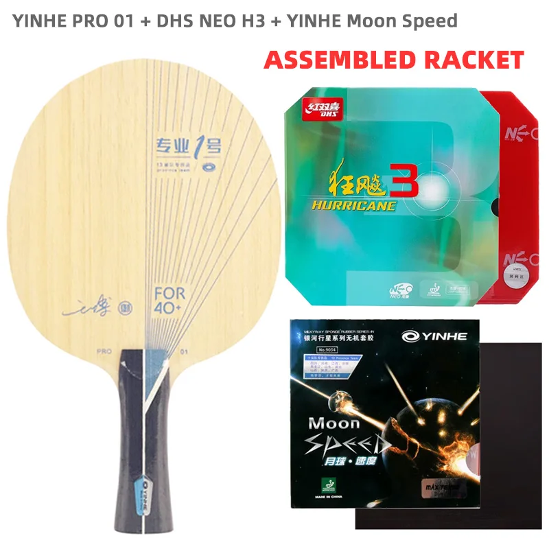 YINHE PRO 01 05 Tischtennisschläger Professional 5+2 Fiber PRO01 PRO05 Tischtennisschläger mit Originalverpackung 7