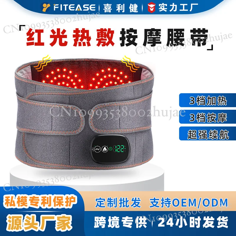 

Red Light Heating Massage Belt, Smart Electric Warm Waist Wrap, Hot Compress Back Massager for Pain Relief