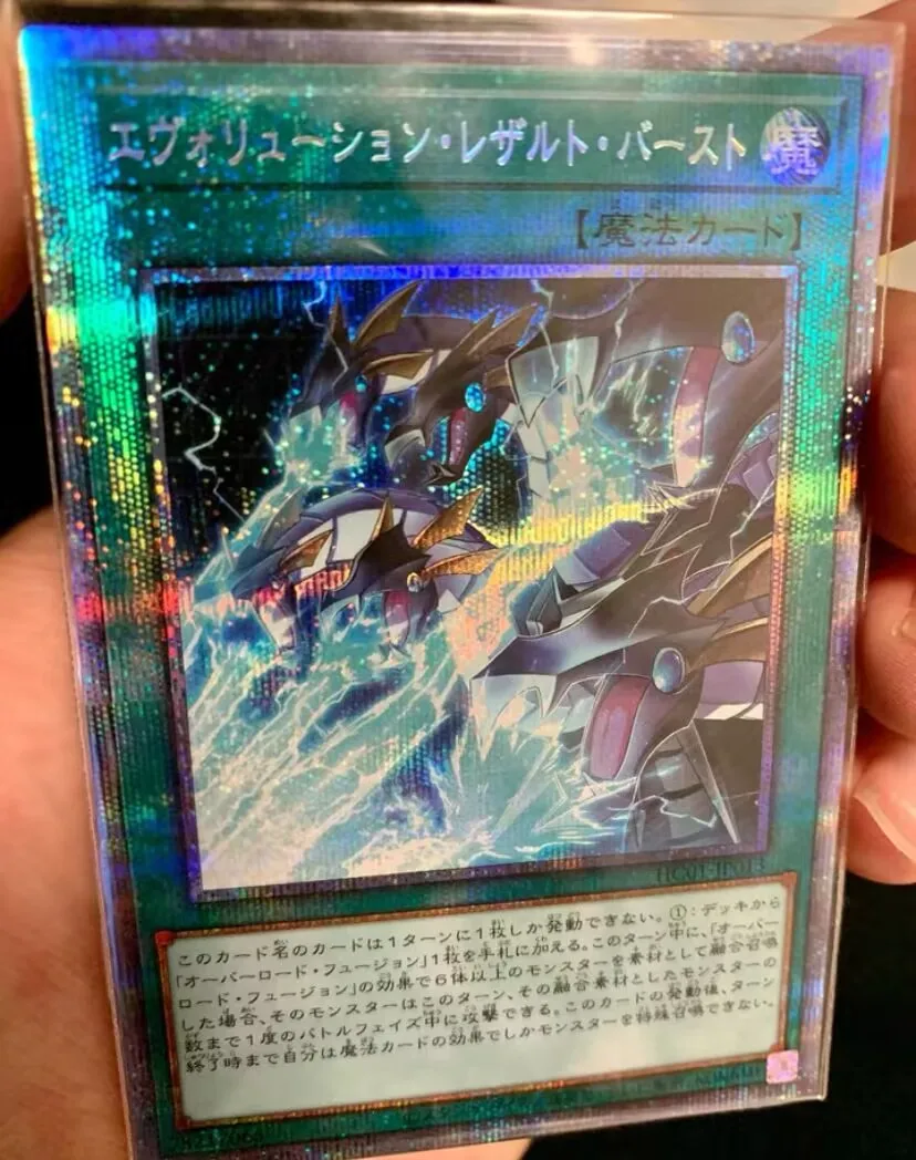 Evolución del resultado Burst, secreto prismático, raro, HC01-JP013, YuGiOh japonés