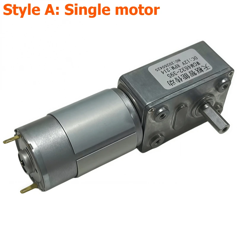 4632-395 DC speed reducer motor, 12V/24V low-noise adjustable-speed motor