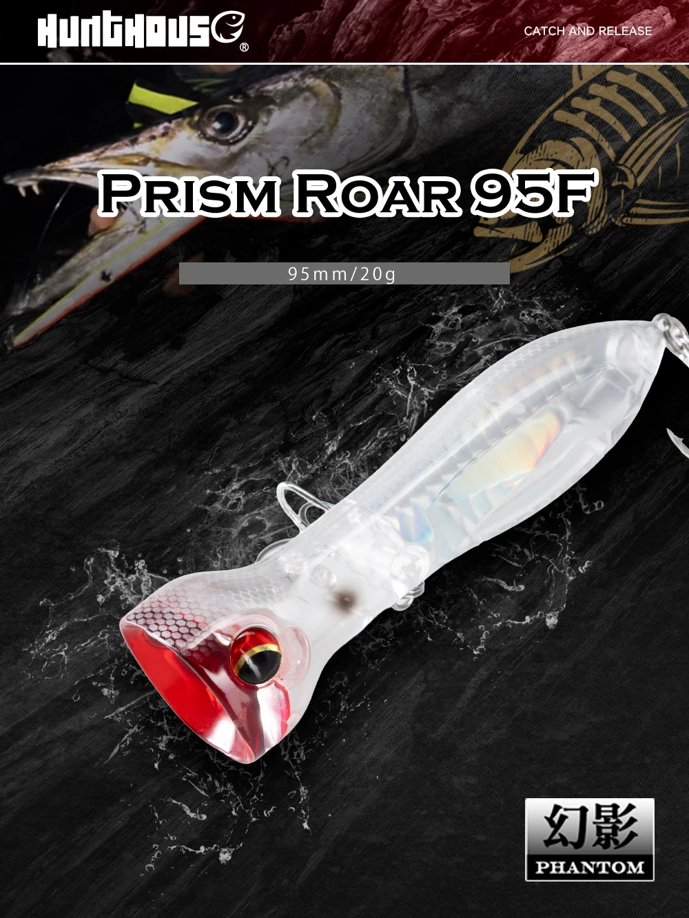 Hunthouse Topwater Floating Popper Angelköder PRISM ROAR Hard Bait 95mm 20g Künstlicher Köder für Hecht, Wolfsbarsch, Salzwasserfische. – Detail 4