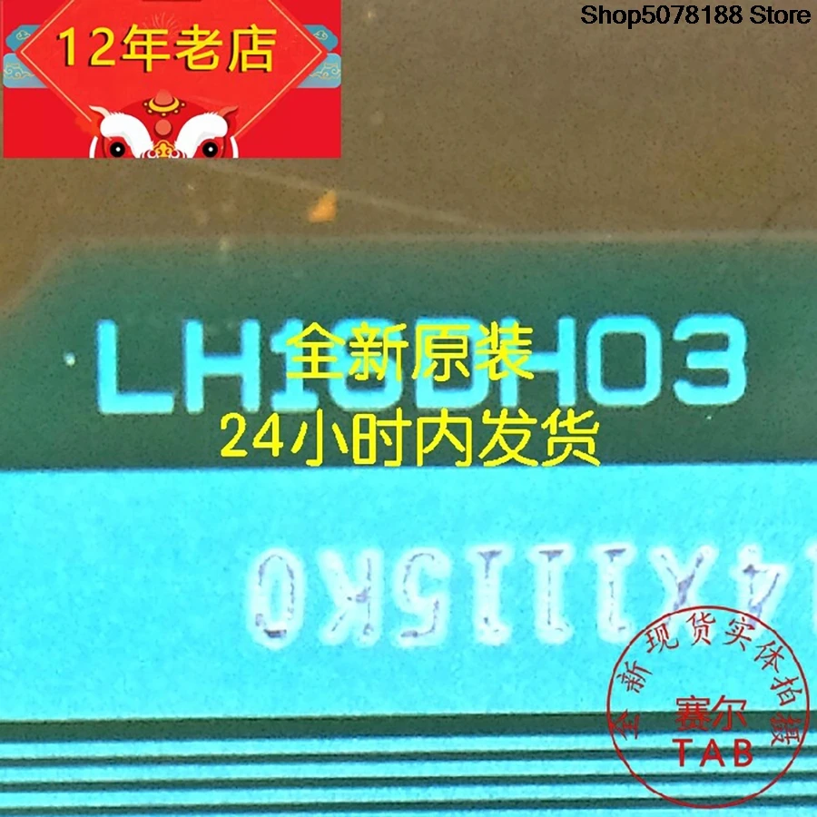   LH16DH0360cun  Drive IC TAB module   COF 