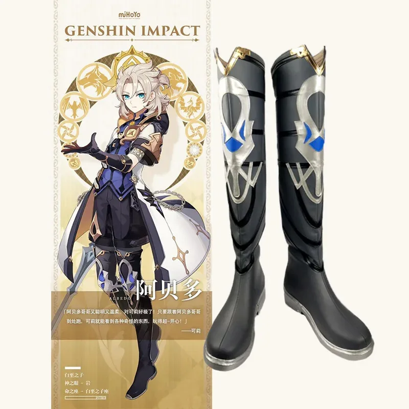 

Genshin Impact Albedo Black Cosplay Shoes Boots Halloween Carnival Cosplay Costume Accessories