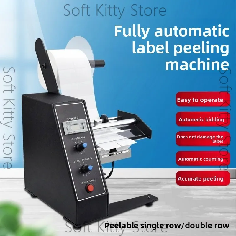 Auto Label Dispenser Device Automatic Sticker Separating Machine  Counting Function 140mm Label Stripping Machine 220V/110V