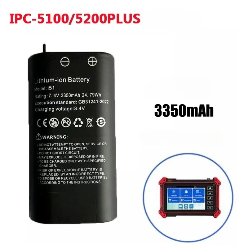 I51 Replacement Li-ion Battery 7.4V 3350mAh for Wanglu IPC-5000PLUS IPC-5100PLUS IPC-5200PLUS CCTV IP Camera Tester