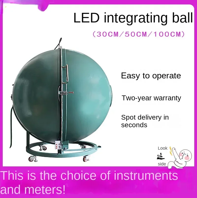 Led Integrating Sphere 30/50/100cm Luminance Meter Color Temperature Wavelength Luminous Flux Light Intensity Spectrum