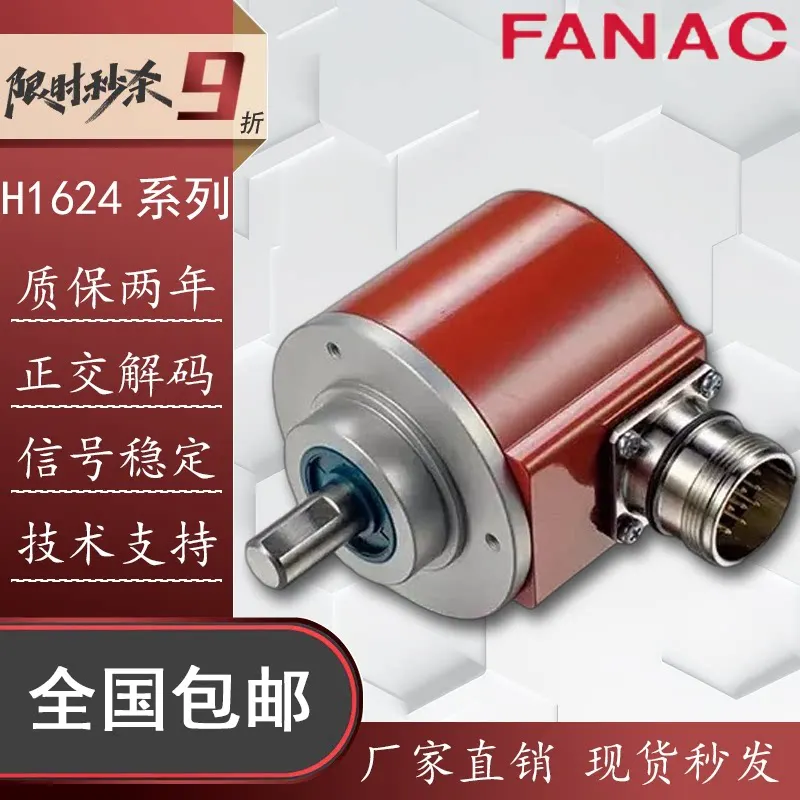 (Please contact us) Hohner H1624A 40 250 Automation Equipment Photoelectric Rotary Encoder