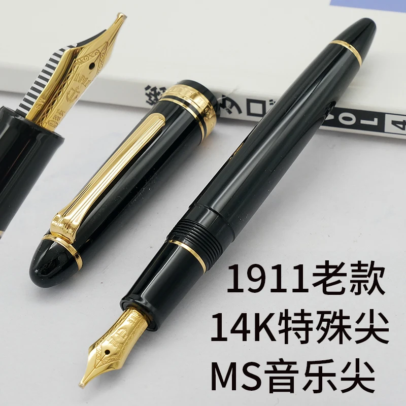 Japan write music MS special music tip 1911 old 14K gold tip retro broken production fountain pen SAILOR