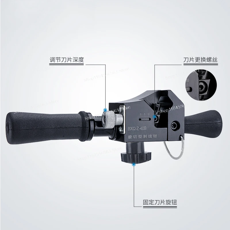 ​ ​ Pelacables BXQ-Z-40B para conductores de 12-40 mm - Control de profundidad ajustable con precisión de cáscara ≤4,5 mm ​ ​