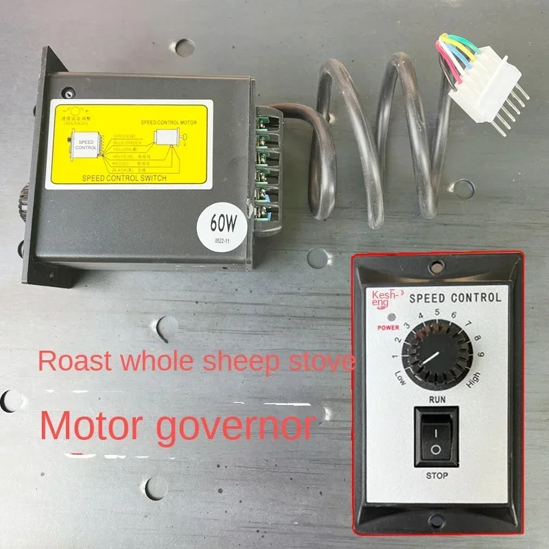 Roast Whole Sheep Stove Motor Speed Controller Charcoal Roasted Mutton Leg Stove Accessories Rotator Motor Pump