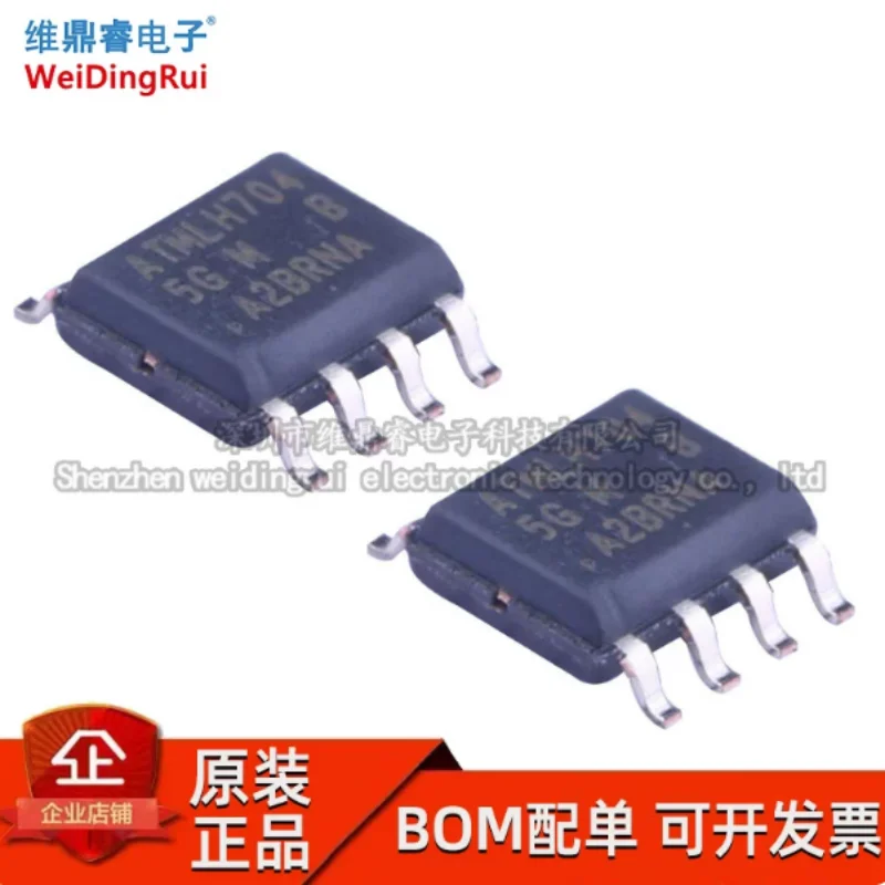 AT25M01-SSHM-T SMT package SOP-8 EEPROM memory integrated circuit, brand new in stock