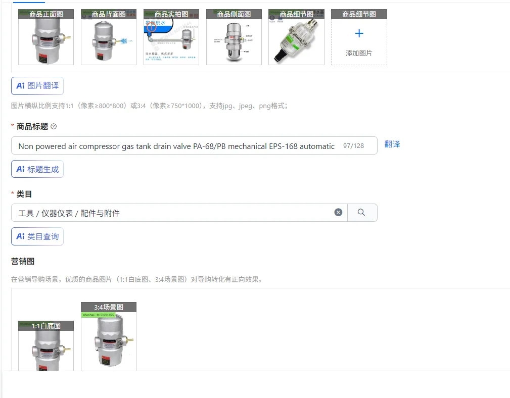 Non powered air compressor gas tank drain valve PA-68/PB mechanical EPS-168 automatic drain RH-20