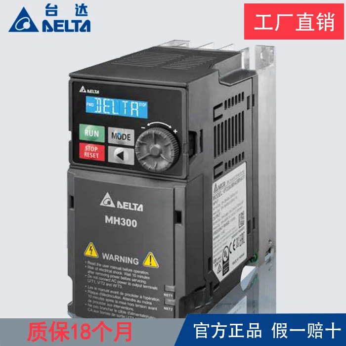 Authentic Delta Frequency Converter MS300 Series 0.4KW 0.75 1.5 2.2 3.7 5.5 7.5KW380V