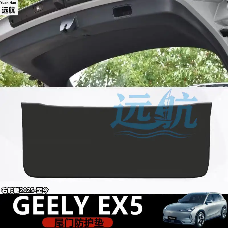 For Geely EX5 EV RHD Tailgate Protection Pad – Trunk Leather Scratch-Proof Bumper Mat, Anti-Dirt Anti-Scratch Cargo Liner