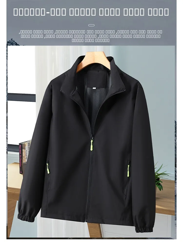 

New Spring Autumn ex Stand Collar Jaet Waterproof Windproof Student Climbing Clothes Faionable Color Top Coat