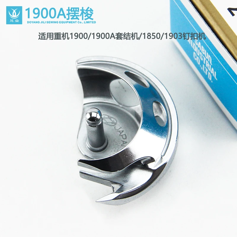 1900a آلة العقد Yuemei Koban Sh280 خطاف المكوك Juki Zoje 1903 Clinch Jujube Car 1850 آلة ربط العقدة