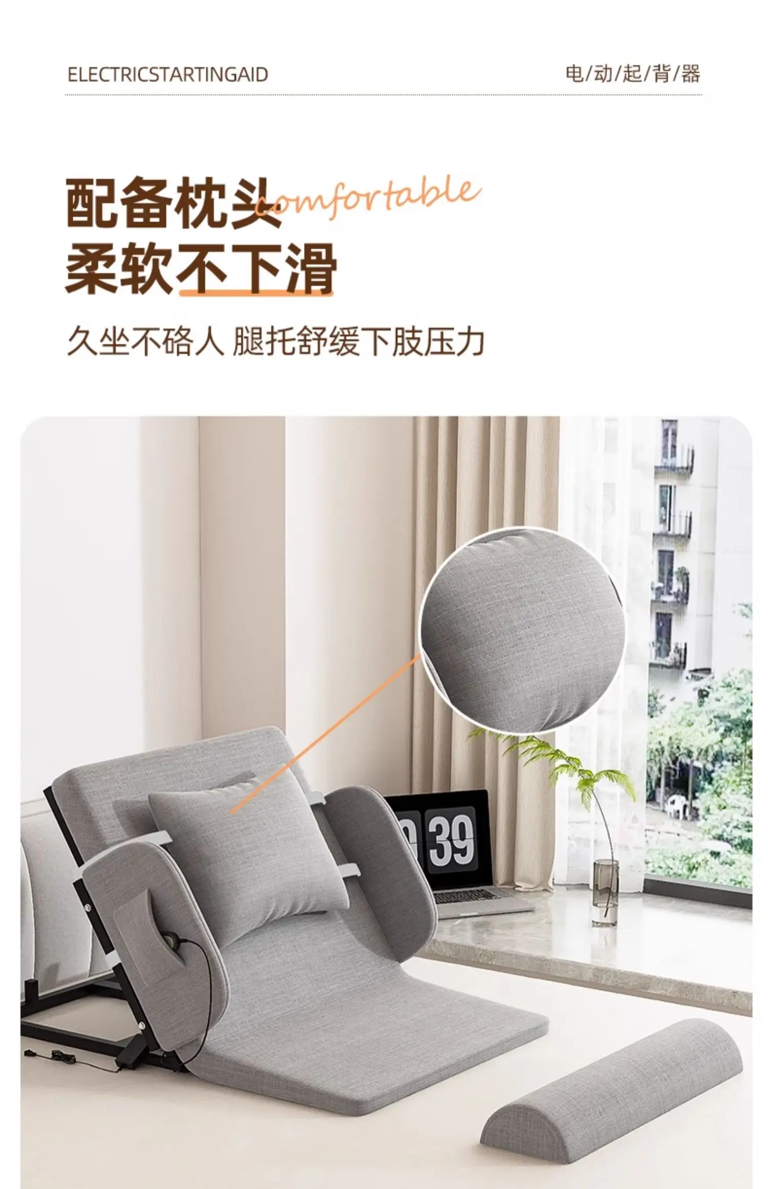 Smart Electric/hand Movement Adjustable Bed Stand Assist Recliner for Home Care Heavy Duty Hospital Bed Frame Bedroom Furniture