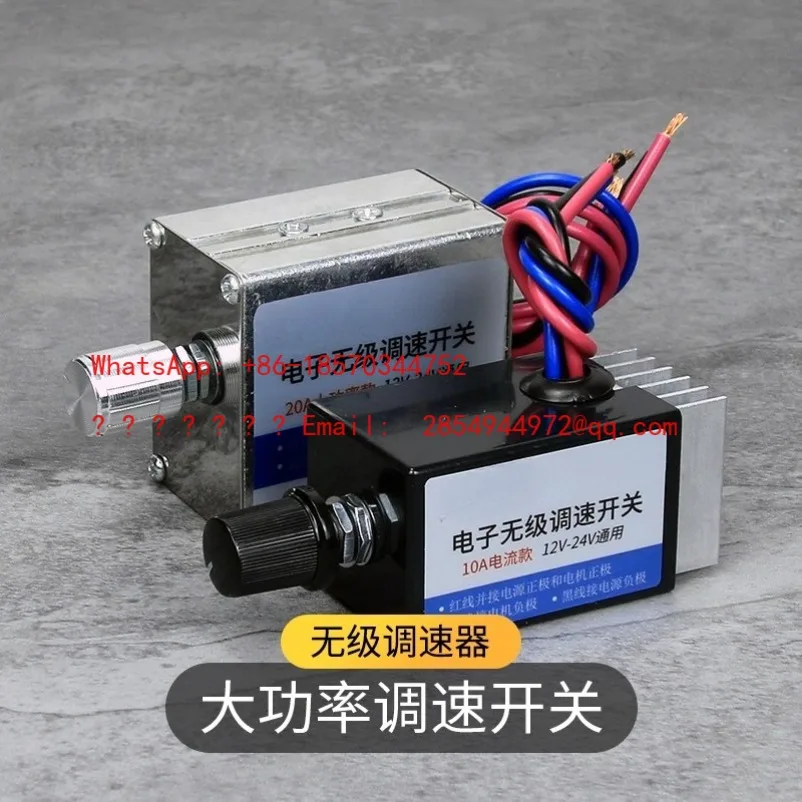 L    Automobile Heater Switch DC Motor Stepless Governor, Truck Air Conditioner Fan Sprayer Regulator