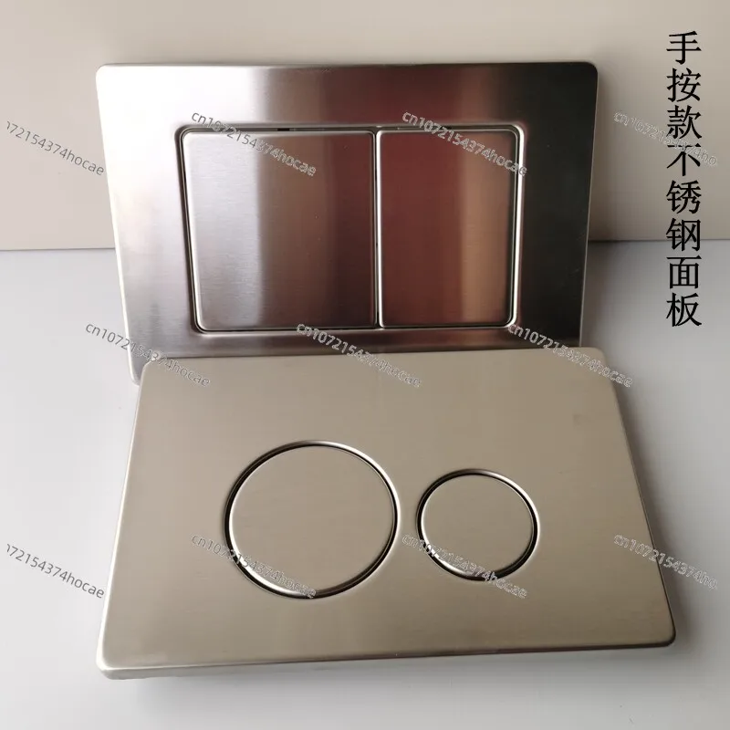 Bathroom Replacement Parts Sensor Flush Panel for Concealed In-Wall Toilet & Squatting Pan