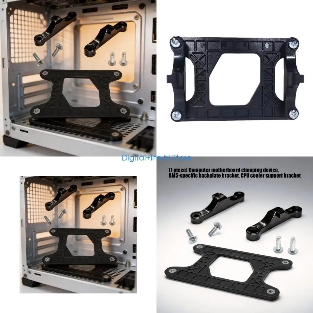 E06D Noise Reducing AM5 Backplate For Quiet AM5 Motherboard Backplate Support